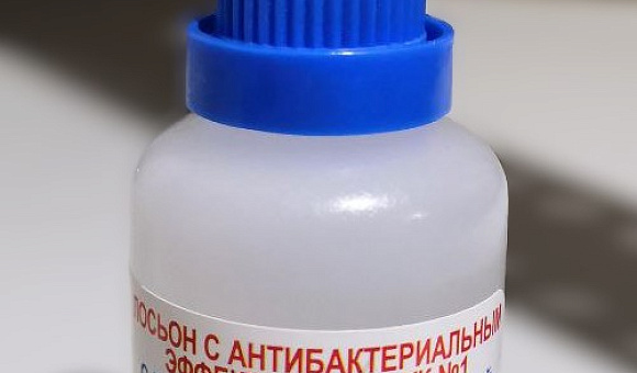 Лосьон №2 25мл. Лосьон №2 25мл.