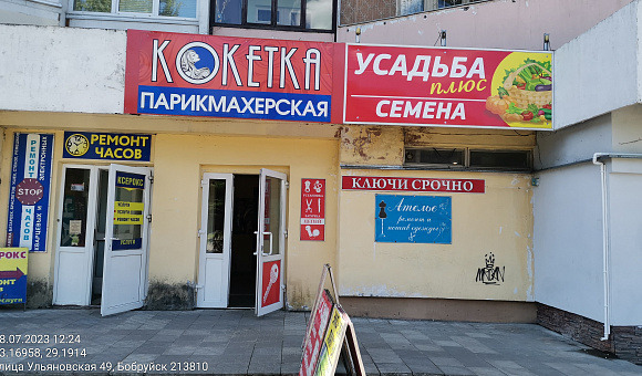 Изолированное помещение в г. Бобруйске, площадью 49м² Изолированное помещение в г. Бобруйске, площадью 49м²