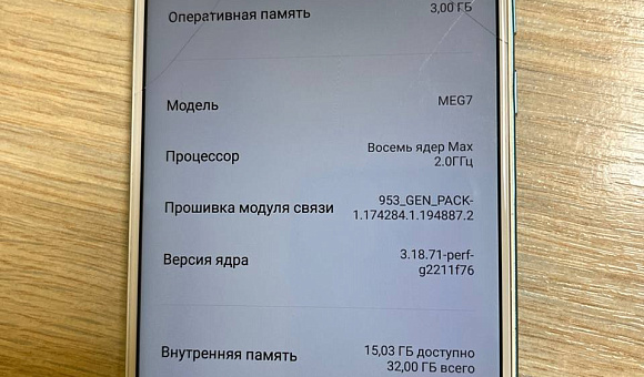 Смартфон Xiaomi Redmi 5 Plus 3/32Gb Смартфон Xiaomi Redmi 5 Plus 3/32Gb