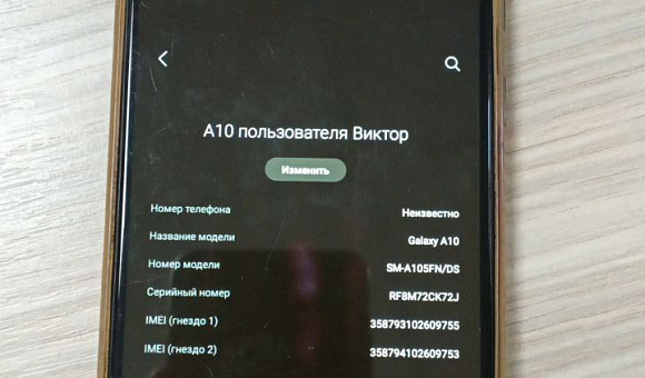 Смартфон Samsung Galaxy A10 2Gb/32Gb Смартфон Samsung Galaxy A10 2Gb/32Gb